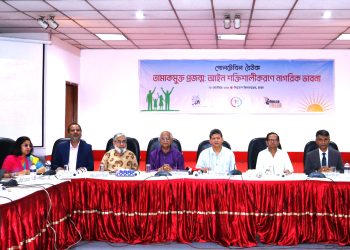 প্রজ্ঞা-আত্মা’র গোলটেবিল বৈঠক অনুষ্ঠিত