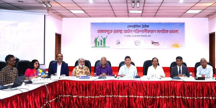 প্রজ্ঞা-আত্মা’র গোলটেবিল বৈঠক অনুষ্ঠিত