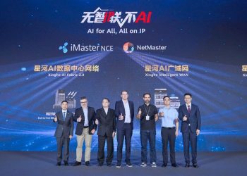 এআই-ভিত্তিক ও আরও উন্নত শিংহে ইন্টেলিজেন্ট নেটওয়ার্ক উন্মোচন করলো হুয়াওয়ে