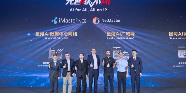 এআই-ভিত্তিক ও আরও উন্নত শিংহে ইন্টেলিজেন্ট নেটওয়ার্ক উন্মোচন করলো হুয়াওয়ে