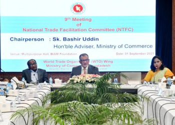 ব্যবসা বাণিজ্যের জন্য লেভেল প্লেয়িং ফিল্ড নিশ্চিত করতে চাই : বাণিজ্য উপদেষ্টা