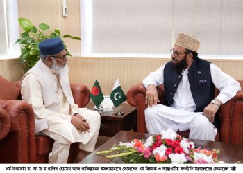 ইসলামাবাদে ধর্ম উপদেষ্টাকে সংবর্ধনা, ধর্মীয় ডেলিগেশন প্রেরণে ঐকমত্য