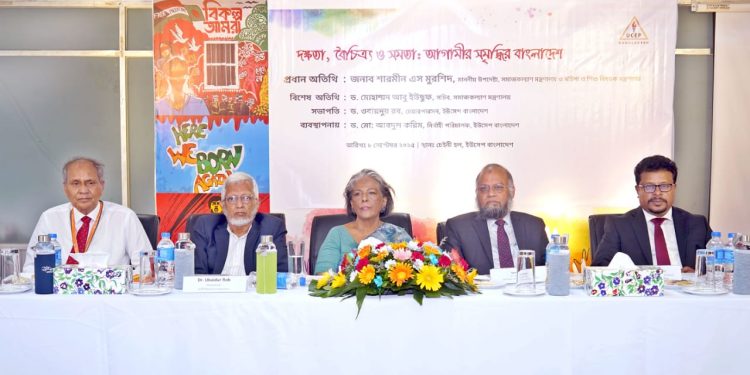 কাঠামোগত দুর্নীতি বাংলাদেশকে পিছিয়ে রেখেছে–উপদেষ্টা শারমীন এস মুরশিদ