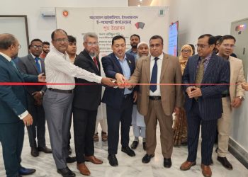 ইসলামাবাদস্থ বাংলাদেশ হাইকমিশনে ই-পাসপোর্ট কার্যক্রমের উদ্বোধন
