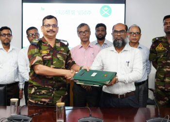 ভবদহ অঞ্চলের জলাবদ্ধতা দূরীকরণে সমঝোতা স্মারক স্বাক্ষর: