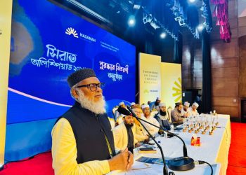রাসুল (সা) এর সীরাত চর্চা মানবজাতির জন্য অপরিহার্য হয়ে দাঁড়িয়েছে -ধর্ম উপদেষ্টা