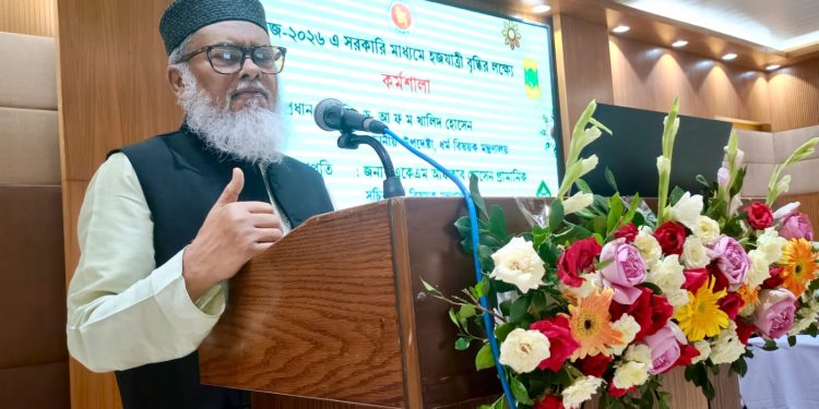 হজযাত্রীদের সর্বোত্তম স্বার্থ রক্ষায় সরকার সচেষ্ট আছে -ধর্ম উপদেষ্টা