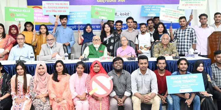 তামাক নিয়ন্ত্রণ আইনে তামাক কোম্পানি স্টেক হোল্ডার হতে পারবেনা-মৎস্য ও প্রাণিসম্পদ উপদেষ্টা