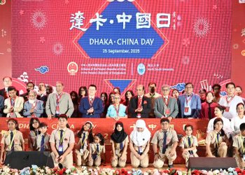 বাংলাদেশ – চীনের মধ্যে প্রতিযোগিতার সক্ষমতা বাড়িয়ে সামাজিক ও অর্থনৈতিক উন্নয়ন সম্ভব-মৎস্য ও প্রাণিসম্পদ উপদেষ্টা