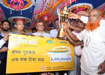 তারুণ্যের উৎসব উদযাপন উপলক্ষে নৌকা বাইচ প্রতিযোগিতা অনুষ্ঠিত