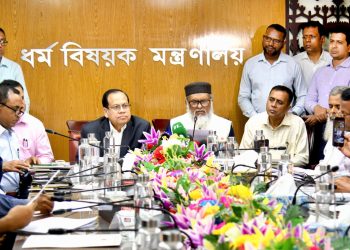 ২০২৬ সালের হজ প্যাকেজ ঘোষণা করেছে সরকার, কমানো হয়েছে বিমান ভাড়া