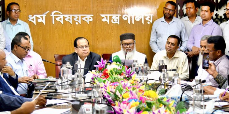 ২০২৬ সালের হজ প্যাকেজ ঘোষণা করেছে সরকার, কমানো হয়েছে বিমান ভাড়া