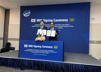 বাংলাদেশ ও দক্ষিণ করিয়ার মধ্যে একটি সমঝোতা স্বারক স্বাক্ষরিত