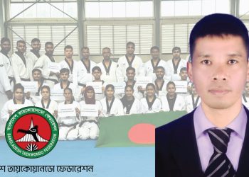 জাতীয় তায়কোয়ানডো দলে অস্থিরতা: ফেডারেশনের কঠোর সিদ্ধান্তে বাদ সোনাজয়ী দিপু চাকমা