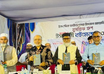 গবেষণালব্ধ বই যুগের আলোকবর্তিকা-ধর্ম উপদেষ্টা