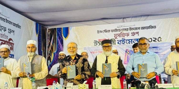 গবেষণালব্ধ বই যুগের আলোকবর্তিকা-ধর্ম উপদেষ্টা