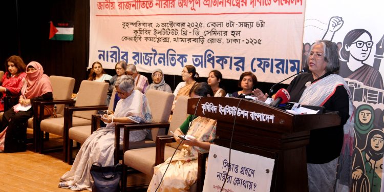 রাজনৈতিক দলের মনোনয়ন প্রক্রিয়ায় নারীর পূর্ণ অংশগ্রহণ জরুরী-শারমীন এস মুরশিদ