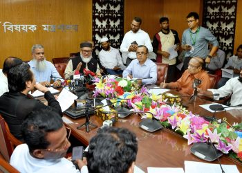 হজের অব্যয়িত ৩৭ কোটি ৯৪ লক্ষ টাকা ফেরত পেলো ৯৯০টি হজ এজেন্সি-প্রেস ব্রিফিংয়ে ধর্ম উপদেষ্টা