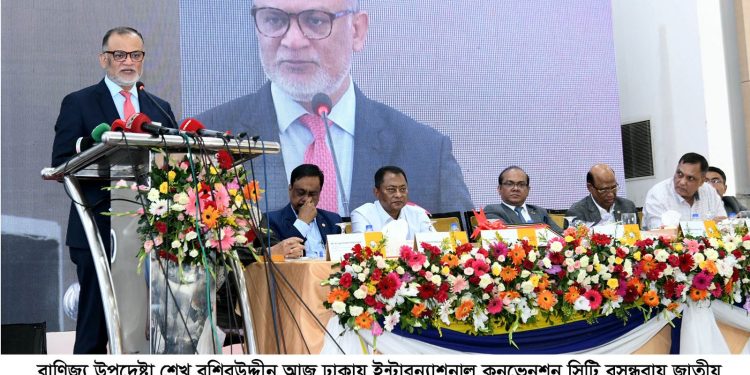 ২০তম জাতীয় ফার্নিচার মেলা শুরু