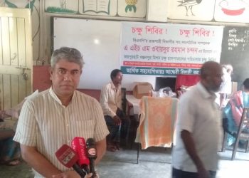 কালাইয়ে ৫শতাধিক ব্যাক্তিকে বিনামূল্যে চক্ষু চিকিৎসা সেবা প্রদান