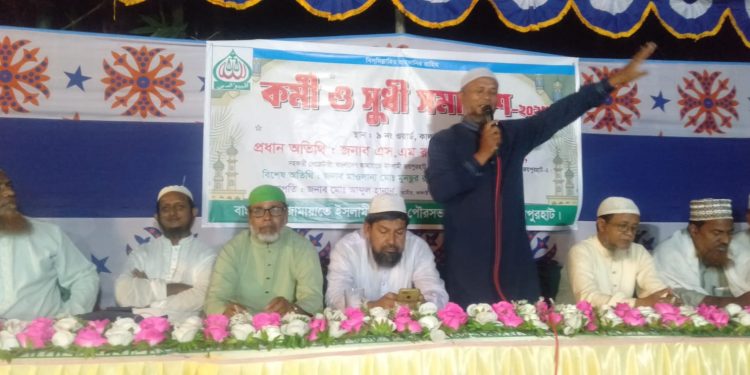 দুর্নীতি ও মাদকমুক্ত সমাজ গঠনে জামায়াতের বিকল্প নেই- এমপি প্রার্থী সবুজ