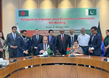 গণপূর্ত অধিদপ্তরের অতিরিক্ত প্রধান প্রকৌশলী ড. মোঃ মঈনুল ইসলামকে সরকারি চাকরি হতে অবসর প্রদান