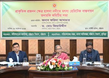 হালদা নদী রক্ষায় গেজেট পরিবর্তন করা হবে-মৎস্য ও প্রাণিসম্পদ উপদেষ্টা