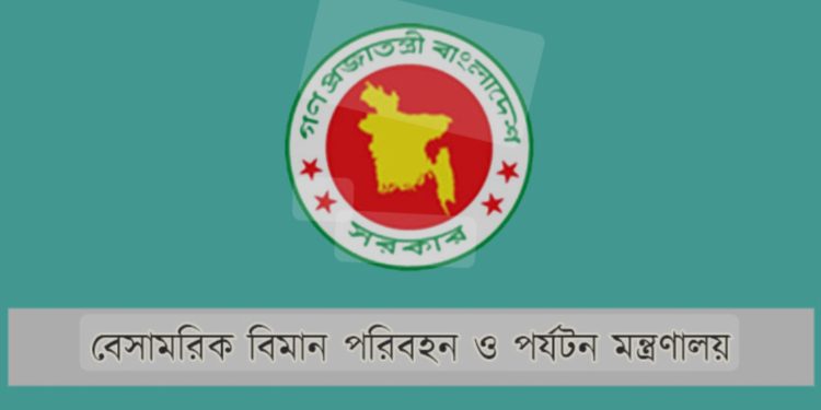 বনানীতে ফেয়ার বিডি বাংলাদেশ লিমিটেড ট্রাভেল এজেন্সিতে বেসামরিক বিমান পরিবহন ও পর্যটন মন্ত্রণালয়ের নেতৃত্বে ভোক্তা অধিকারের অভিযান