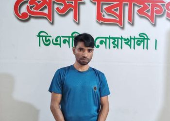 নোয়াখালীর বেগমগঞ্জে পিস্তল-গুলিসহ মাদক কারবারি গ্রেপ্তার