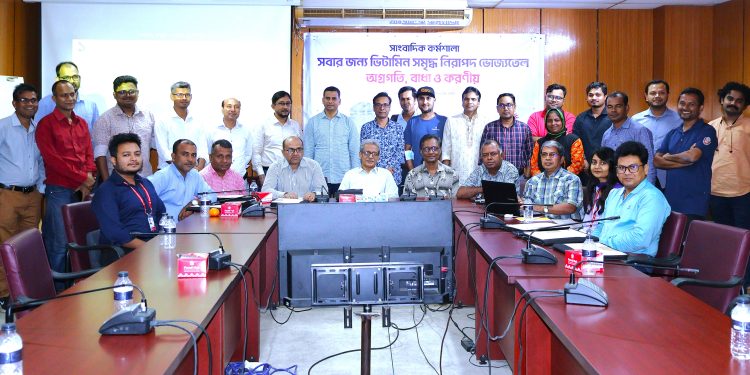 ভিটামিনসমৃদ্ধ নিরাপদ ভোজ্যতেলের প্রাপ্যতা নিশ্চিতের তাগিদ-সাংবাদিক কর্মশালায় বক্তারা