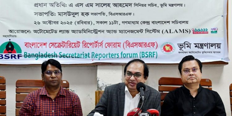 ভূমি মানুষের অস্তিত্বের মূল ভিত্তি:সিনিয়র সচিব
