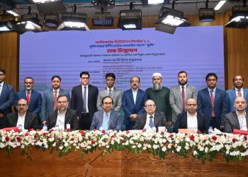 ২য় প্রজন্মের অটোমেটেড মিউটেশন সিস্টেম ২.১ এবং মোবাইল আ্যাপ ‘ভূমি’ উদ্বোধন করেন, ভূমি উপদেষ্টা