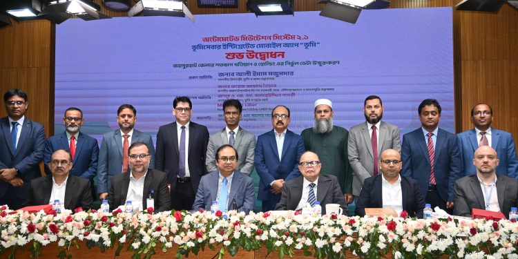 ২য় প্রজন্মের অটোমেটেড মিউটেশন সিস্টেম ২.১ এবং মোবাইল আ্যাপ ‘ভূমি’ উদ্বোধন করেন, ভূমি উপদেষ্টা