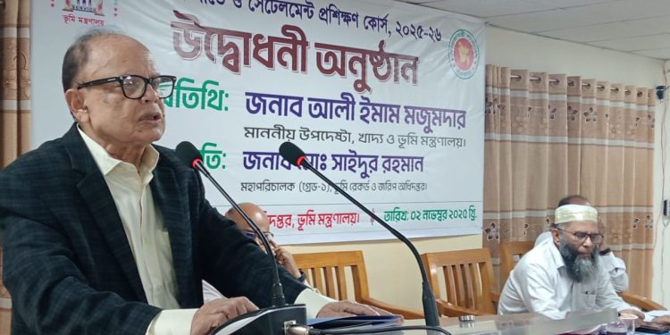 ভূমিসেবা নিশ্চিতের মূল ভিত্তি সঠিক সার্ভে ও সেটেলমেন্ট–ভূমি উপদেষ্টা