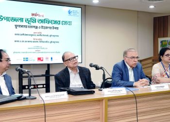 দ্রুত সেবার ক্ষেত্রে সবার আগে জনগণ:ভূমি উপদেষ্টা