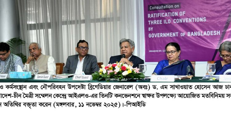 ভুয়া তথ্য, গুজব ও বিভ্রান্তি প্রতিরোধে এনসিএসএ’র বিশেষ সেল গঠন