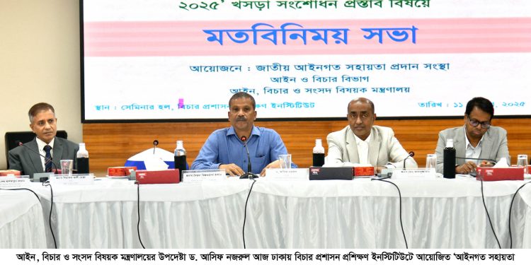 তিন-চার দিনের মধ্যেই জুলাই সনদ বাস্তবায়নের বিষয়ে জানা যাবে- উপদেষ্টা ড.আসিফ নজরুল