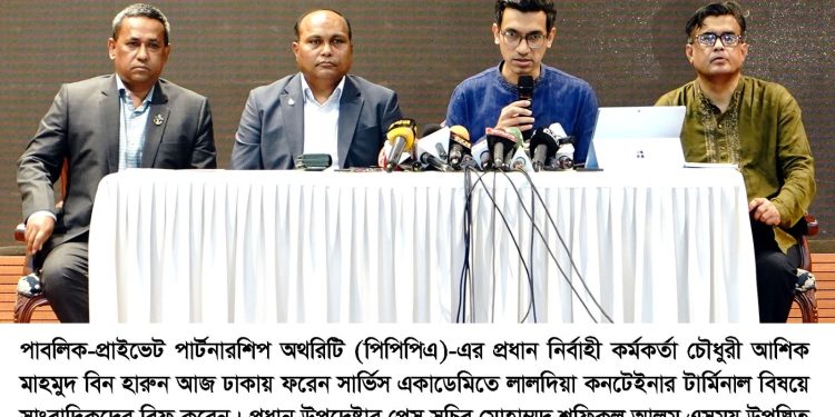 বিডা’র উদ্যোগে বিদেশি নাগরিকদের কর্ম অনুমতি ও নিরাপত্তা ছাড়পত্র প্রক্রিয়া সহজ করতে মতবিনিময় সভা অনুষ্ঠিত