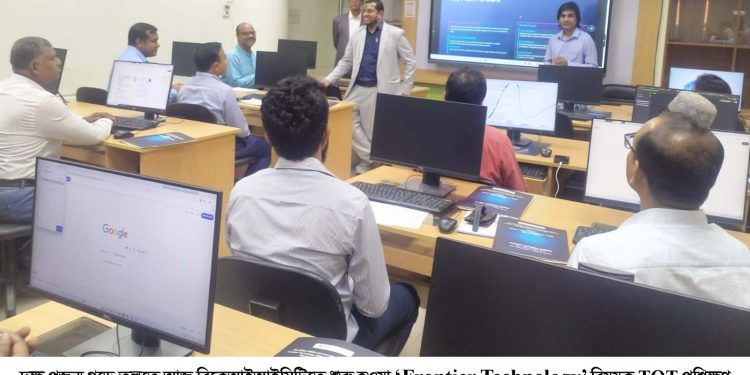 বাংলাদেশ কোরিয়া ইনস্টিটিউট অব আইসিটিতে ডিজিটাল টেকনোলজি বিষয়ক প্রশিক্ষণের সমাপন আজ