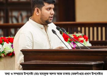 বিটিভিকে স্বায়ত্তশাসন দেওয়া হচ্ছে-তথ্য ও সম্প্রচার উপদেষ্টা