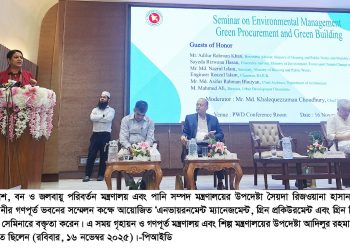 সরকারি ভবন সমূহকে পরিবেশবান্ধব ‘গ্রিন বিল্ডিং’ করার আহ্বান পরিবেশ উপদেষ্টা রিজওয়ানা হাসানের