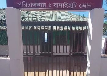 বাঘাইহাট জোনের কার্যকরী উদ্যোগে সাজেক রুইলুইপাড়ায় সাজেক জুনিয়র হাই স্কুলে উন্নয়নের ছোঁয়া