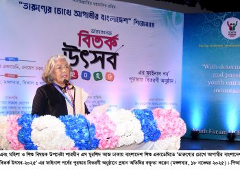 নতুন দেশে নতুন করে নারী ও শিশু নির্যাতন বন্ধে তরুণদের প্রতিরোধ গড়ে তুলতে হবে