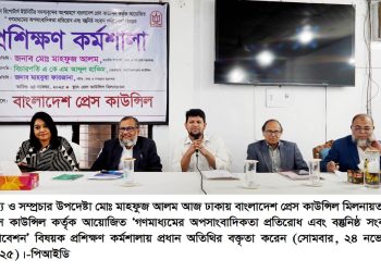 গুজব ও অপতথ্যের বিরুদ্ধে গণমাধ্যমকে শক্ত অবস্থান নিতে হবে–তথ্য ও সম্প্রচার উপদেষ্টা