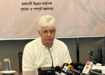 ভূমিকম্প ঝুঁকি হ্রাসে প্রস্তুতি ও করণীয় শীর্ষক সেমিনার ও মত বিনিময় সভা অনুষ্ঠিত 