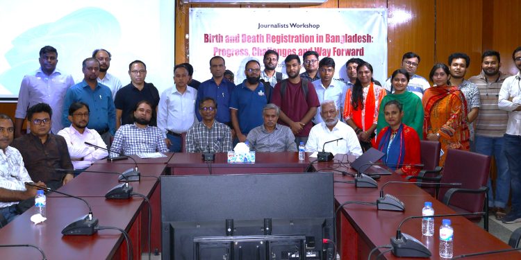 আইন শক্তিশালীকরণের মাধ্যমে শতভাগ নিবন্ধন নিশ্চিত করতে হবে-সাংবাদিক কর্মশালায় বক্তারা