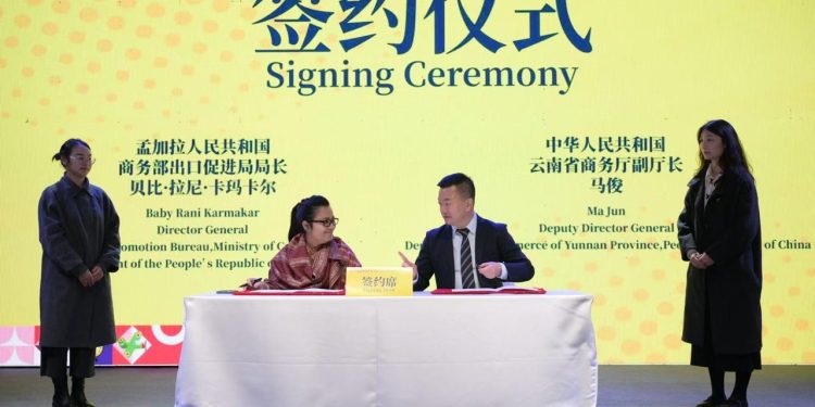 রপ্তানিকারীদের সহায়তা করার জন্য ইপিবি চীনের ইউনানের সাথে সমঝোতা স্মারক স্বাক্ষর