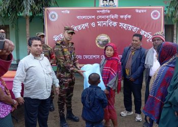 সাজেকে সেনাবাহিনীর উদ্যোগে শীতবস্ত্র বিতরণ করেছে বাঘাইহাট জোন