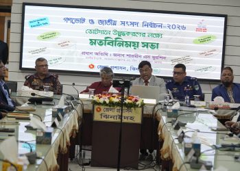 গণভোট ছাড়া সংস্কারের কোনো বিকল্প নেই