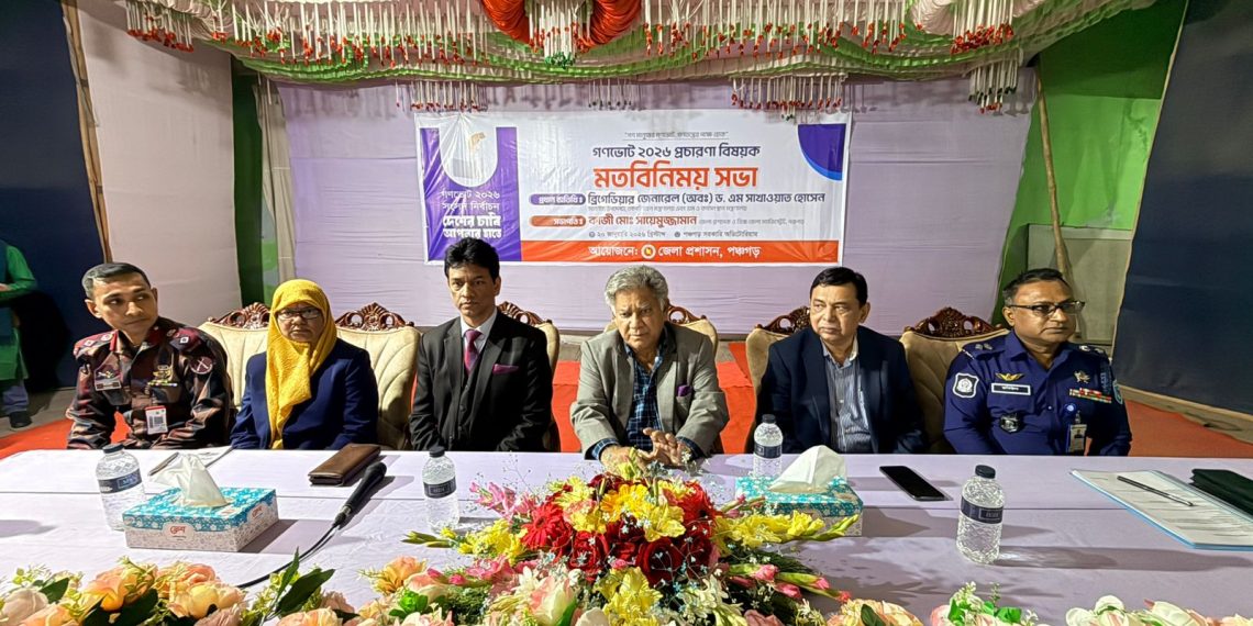 গণভোট ২০২৬ একটি ঐতিহাসিক গণতান্ত্রিক সুযোগ: নৌপরিবহন উপদেষ্টা 